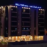Hill Top Muscat